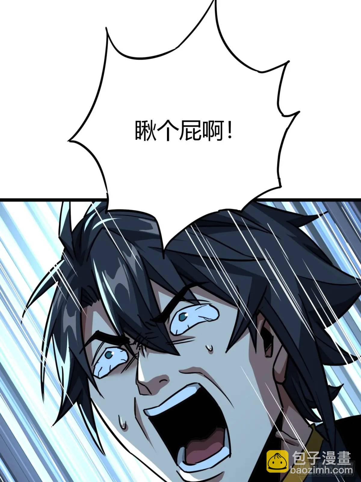 34话 遭遇掠夺者，玩家的首战(1/2)-第33话