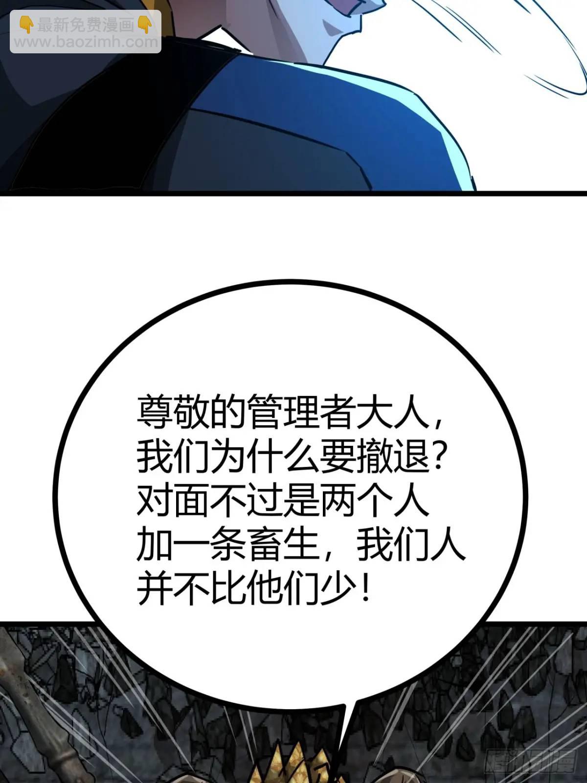 34话 遭遇掠夺者，玩家的首战(1/2)-第33话