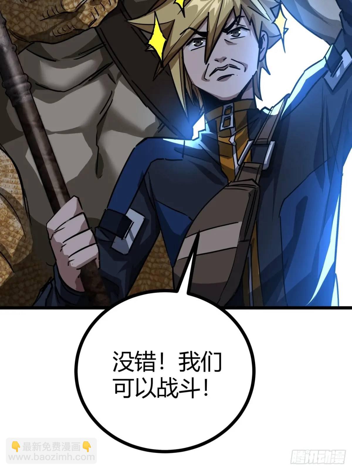 34话 遭遇掠夺者，玩家的首战(1/2)-第33话