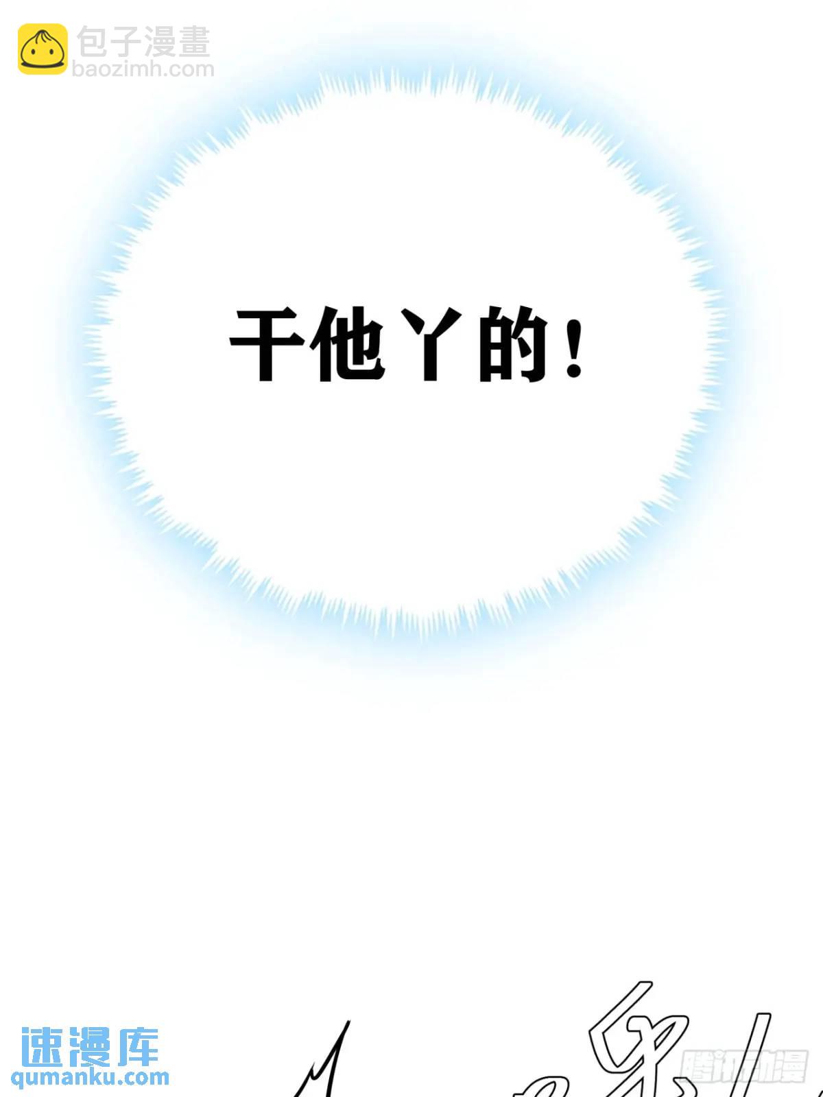 34话 遭遇掠夺者，玩家的首战(1/2)-第33话