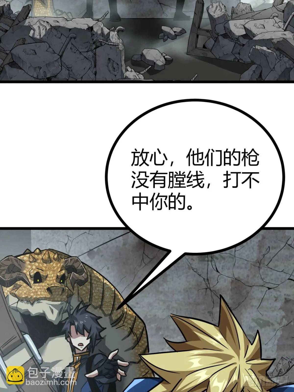 34话 遭遇掠夺者，玩家的首战(1/2)-第33话