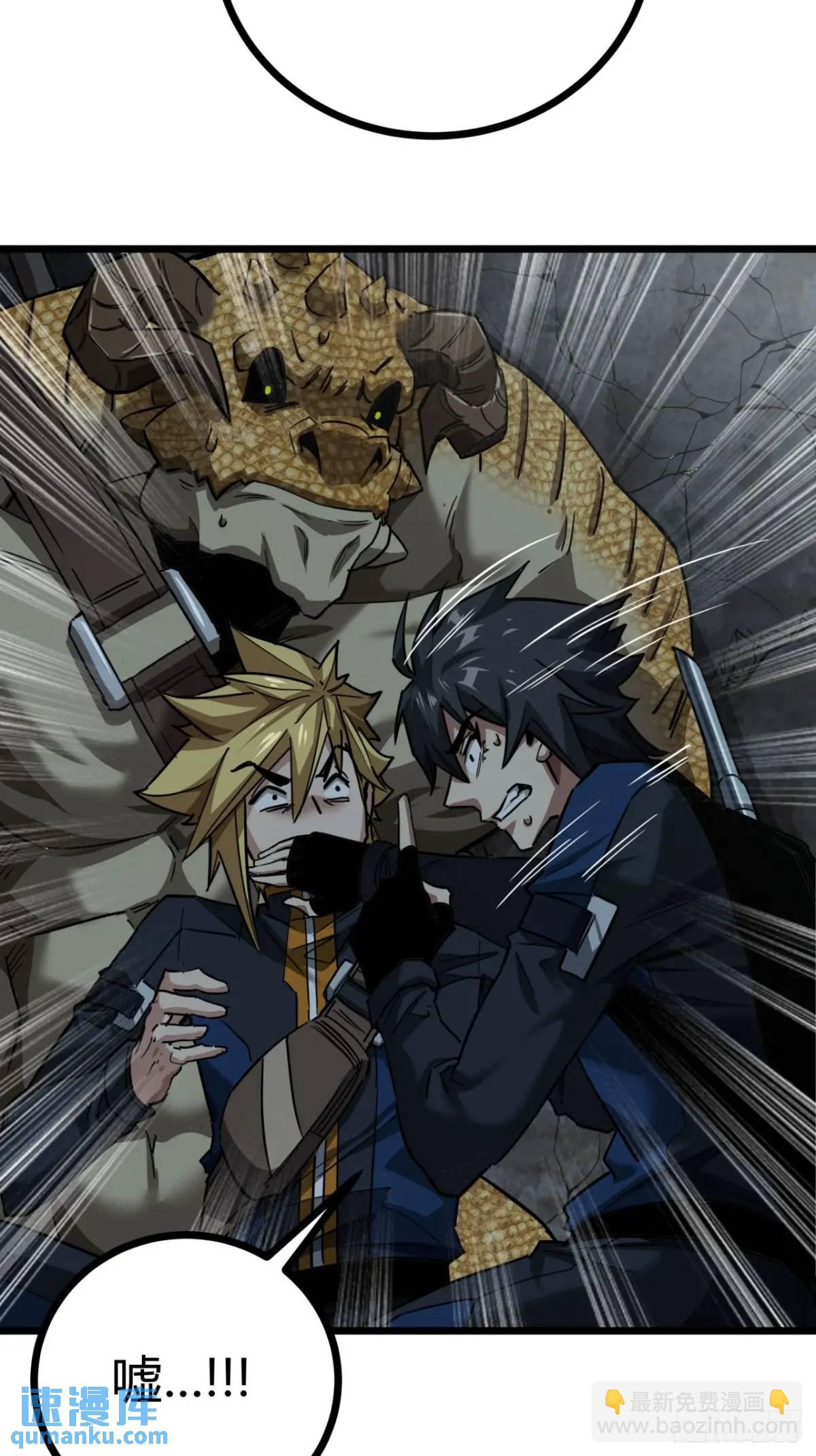 34话 遭遇掠夺者，玩家的首战(1/2)-第33话