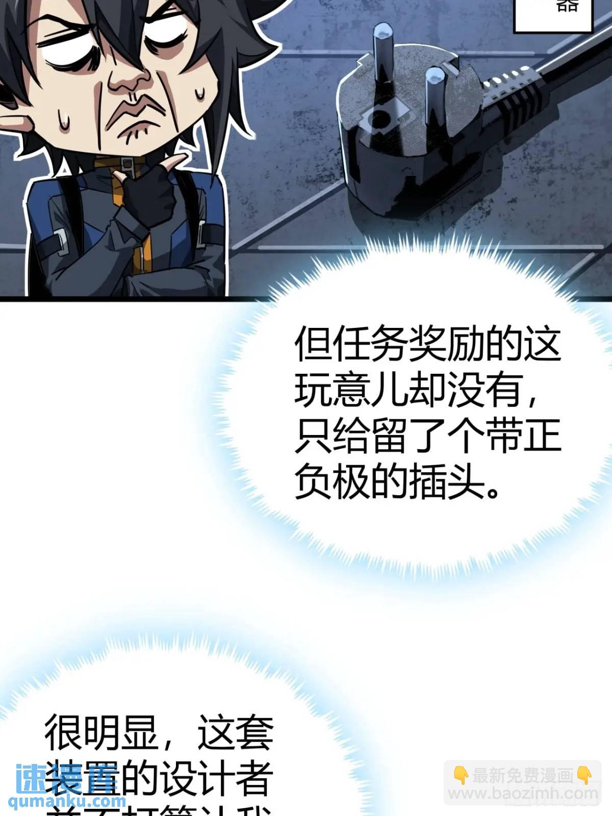 36话  第一滴血(1/2)-第35话