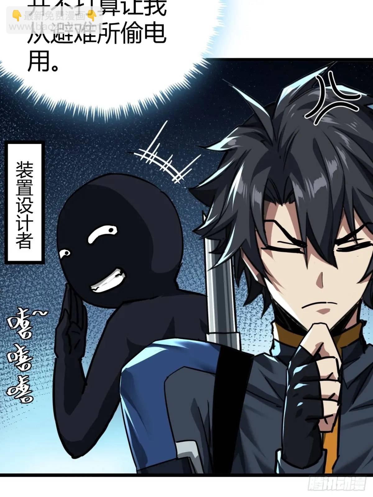 36话  第一滴血(1/2)-第35话