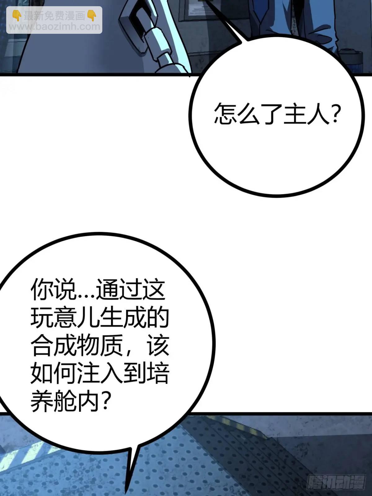 36话  第一滴血(1/2)-第35话