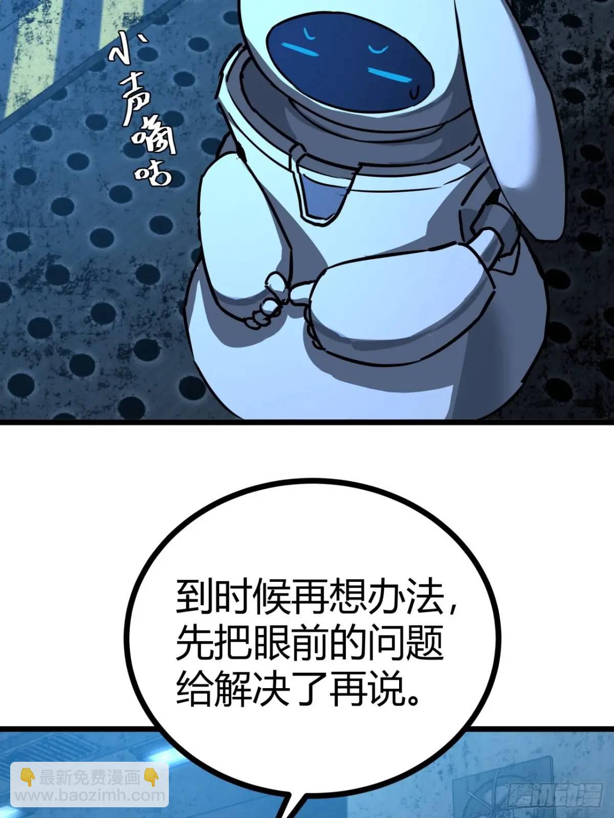 36话  第一滴血(1/2)-第35话