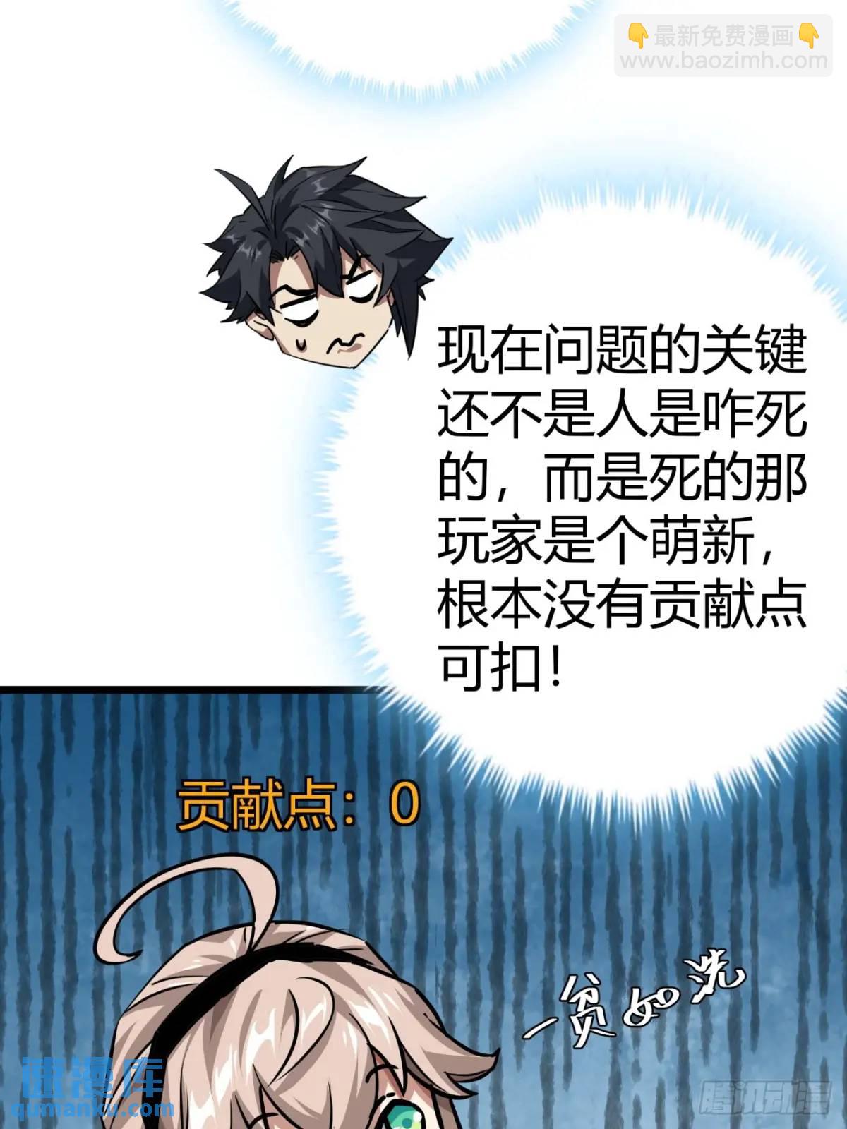 36话  第一滴血(1/2)-第35话