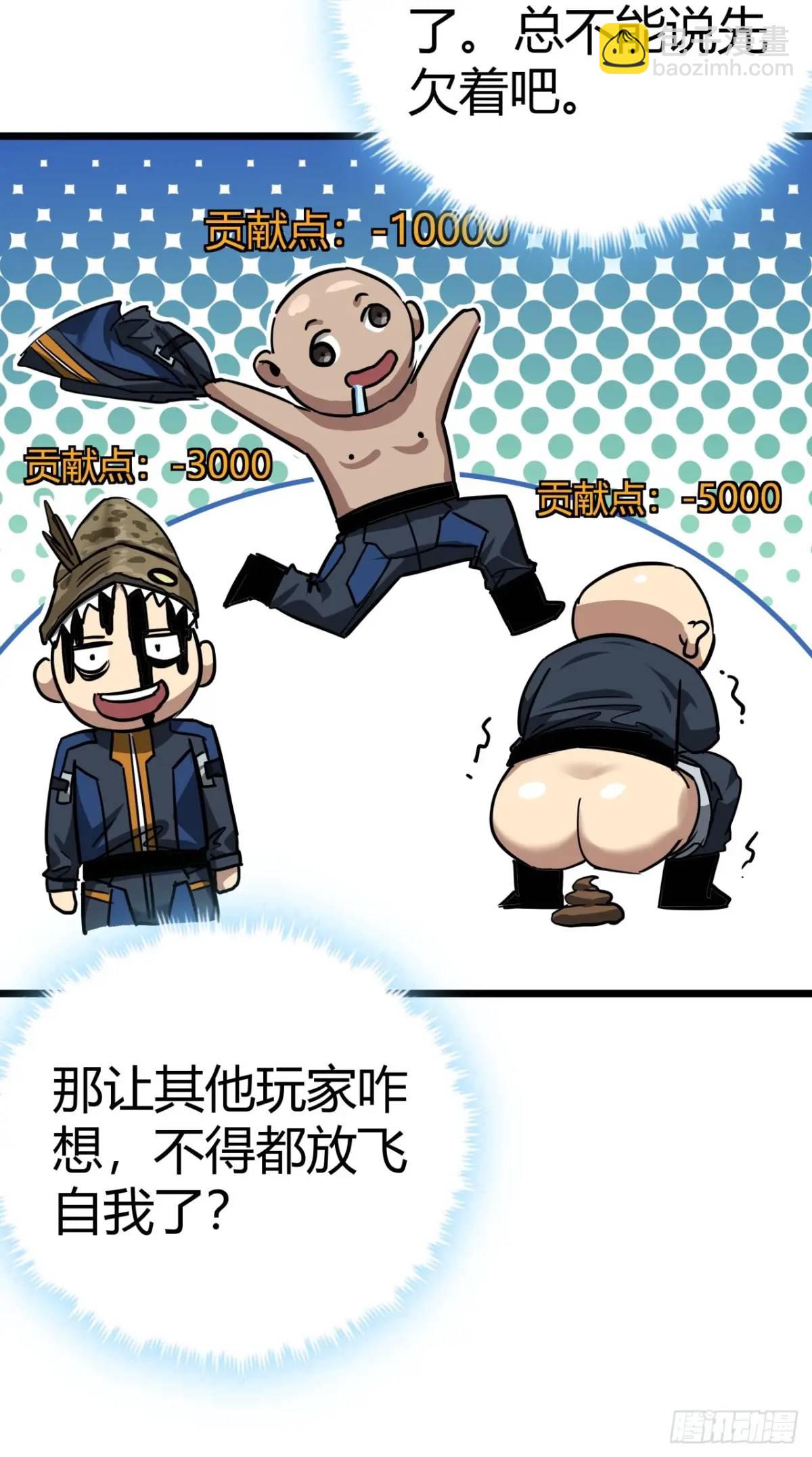 36话  第一滴血(1/2)-第35话