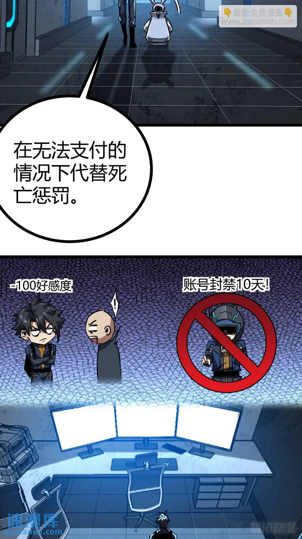 36话  第一滴血(1/2)-第35话