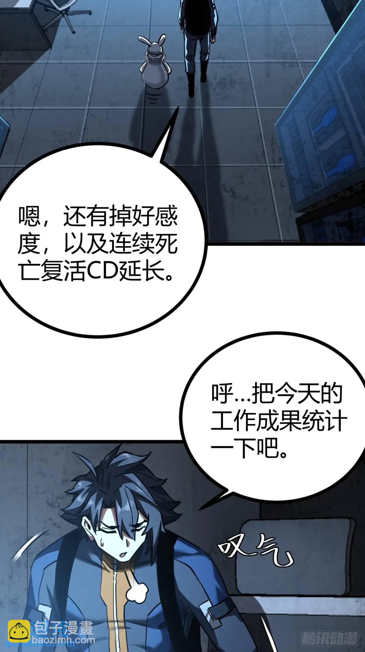 36话  第一滴血(1/2)-第35话