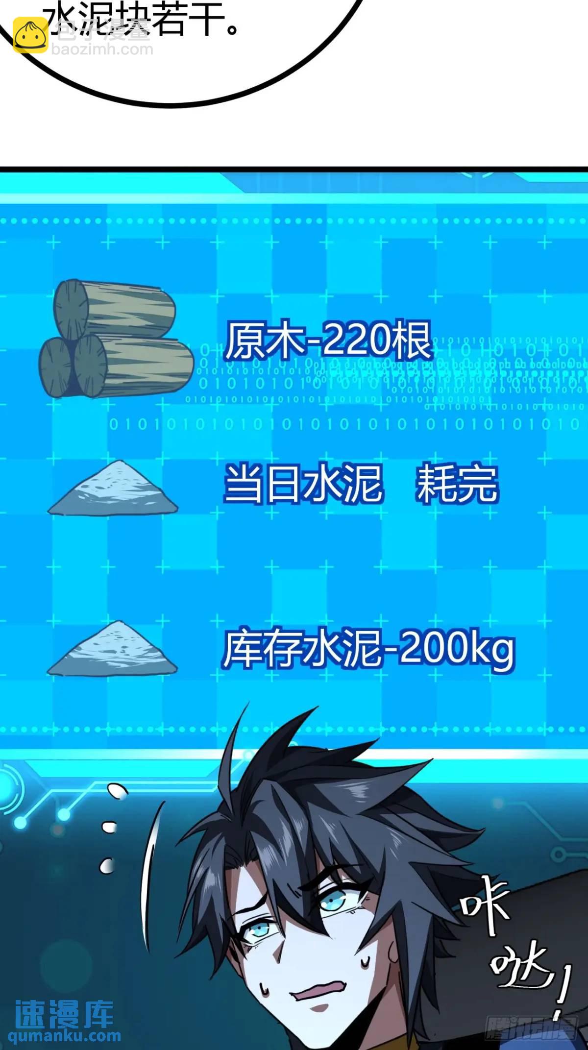 36话  第一滴血(1/2)-第35话