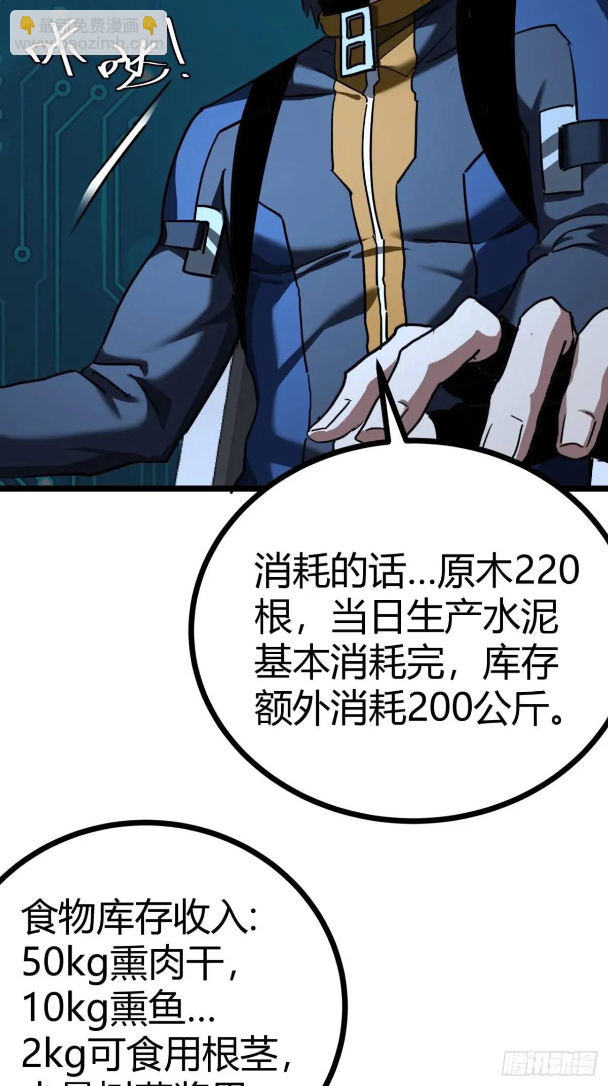 36话  第一滴血(1/2)-第35话