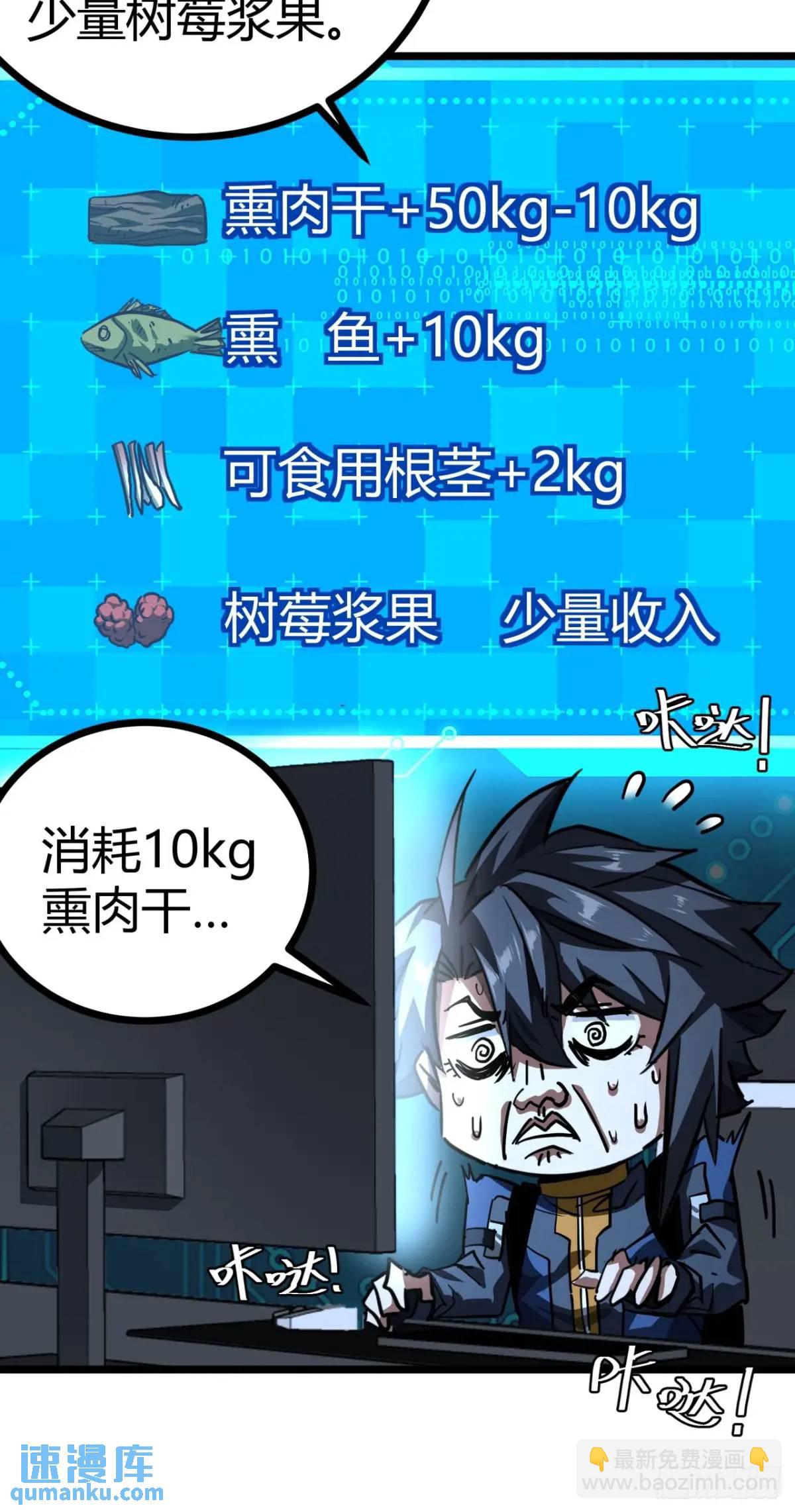 36话  第一滴血(1/2)-第35话