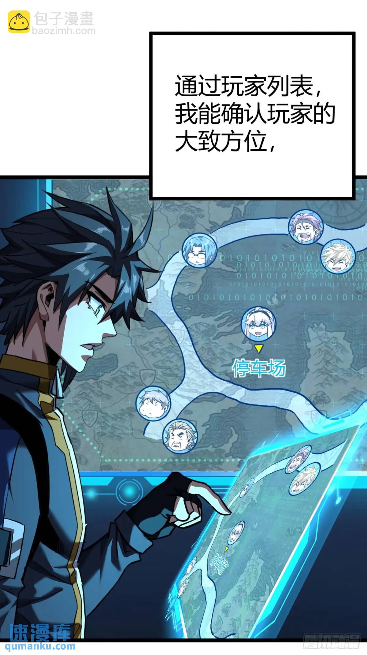 36话  第一滴血(1/2)-第35话