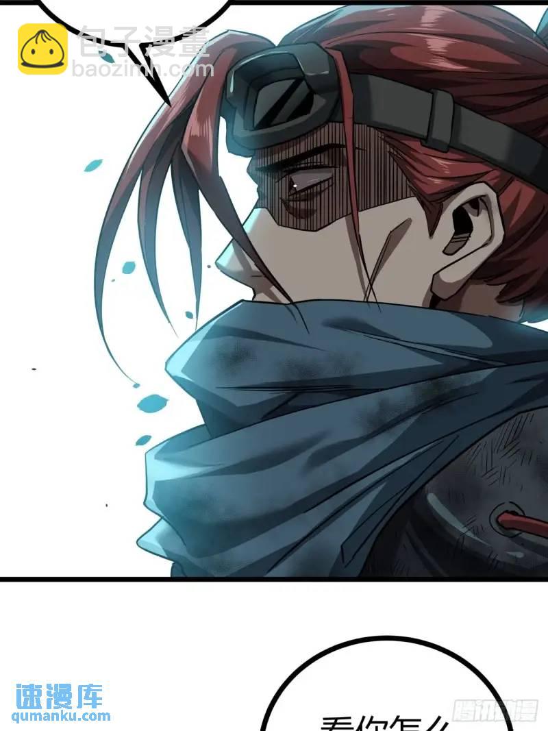 40话  交易...达成(1/2)-第39话