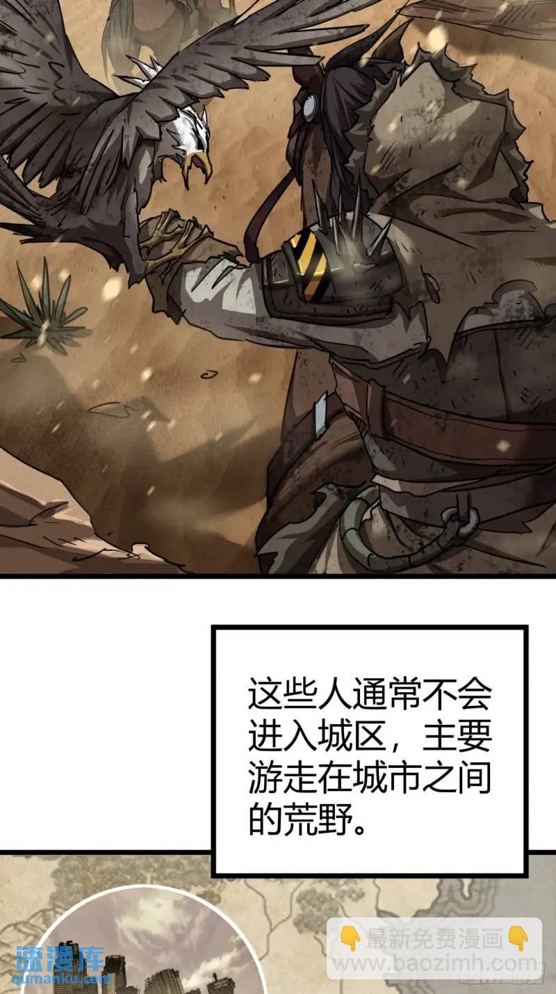 40话  交易...达成(1/2)-第39话