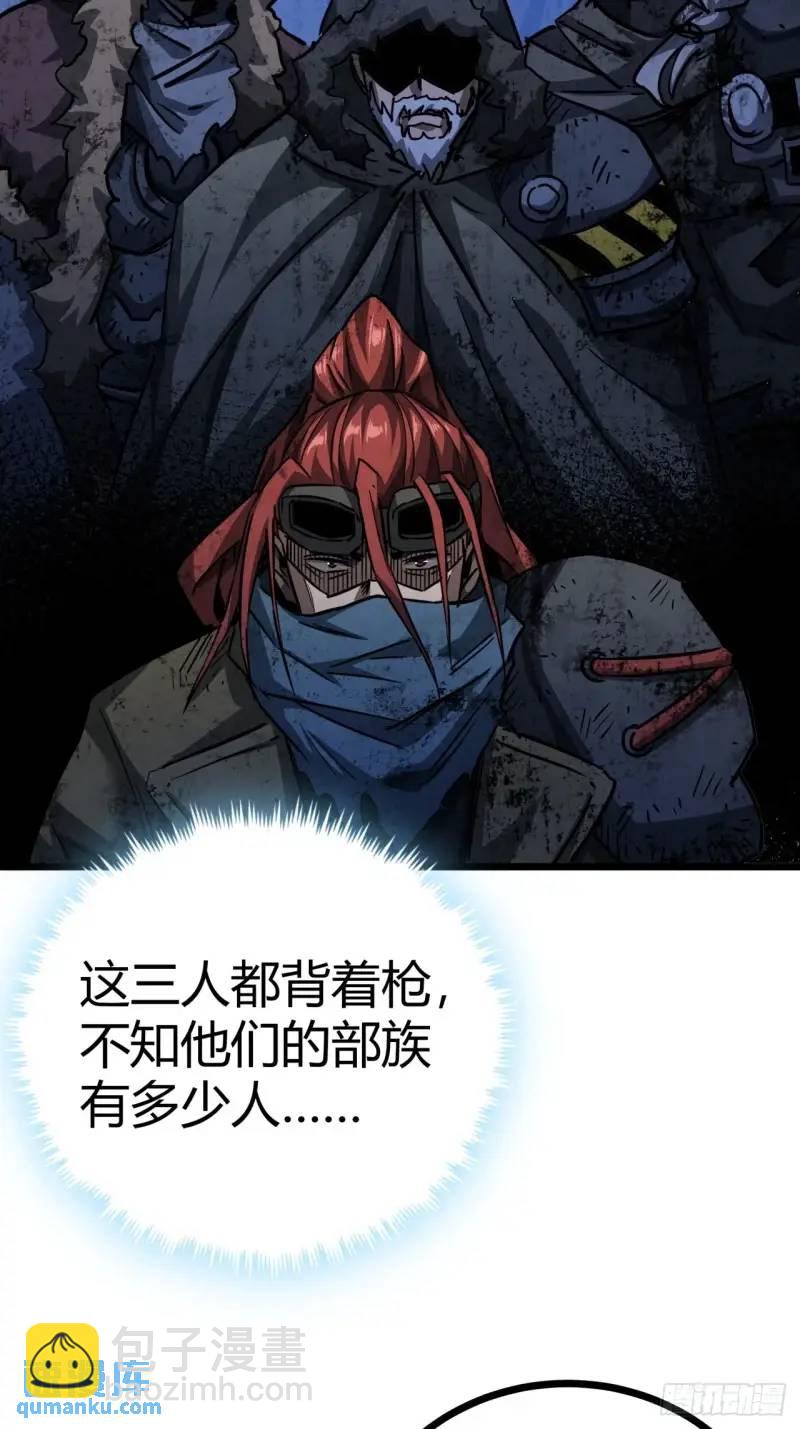 40话  交易...达成(1/2)-第39话