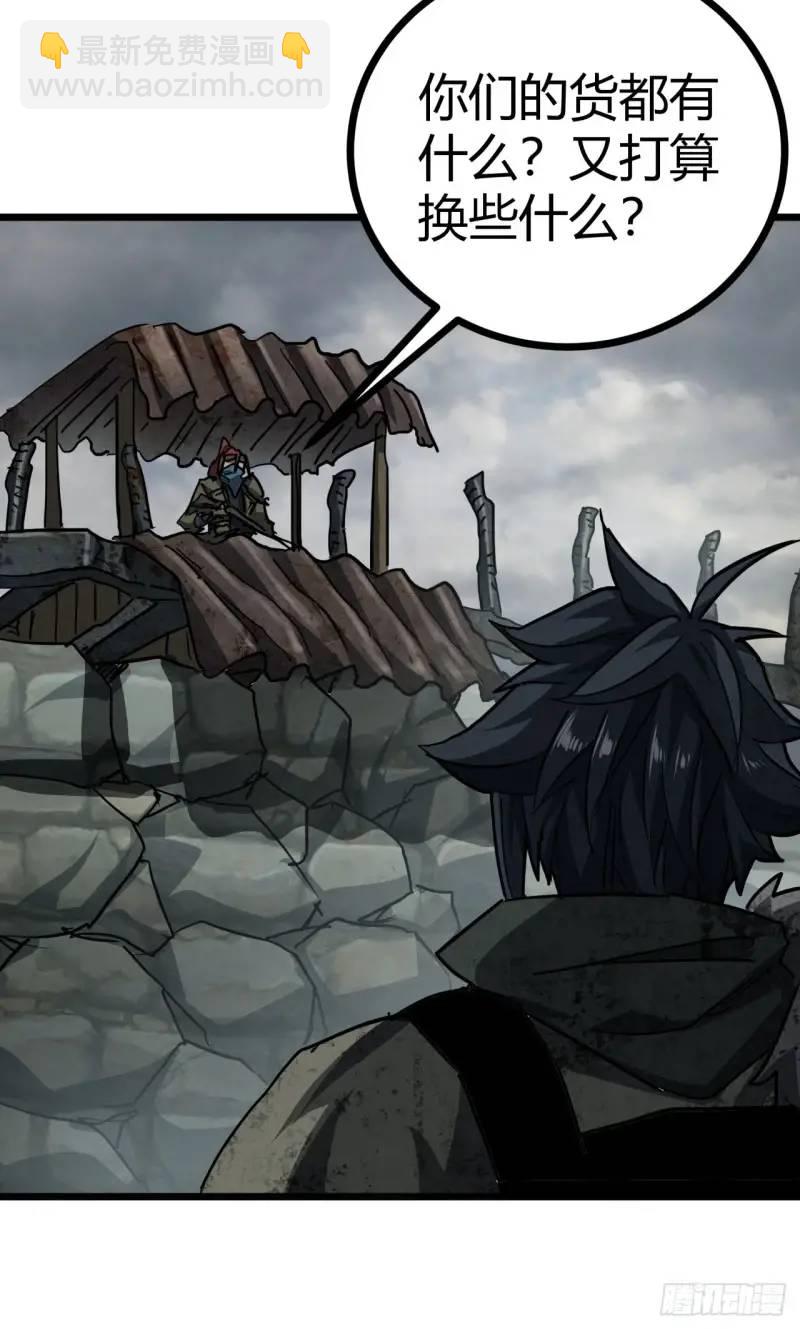 40话  交易...达成(1/2)-第39话