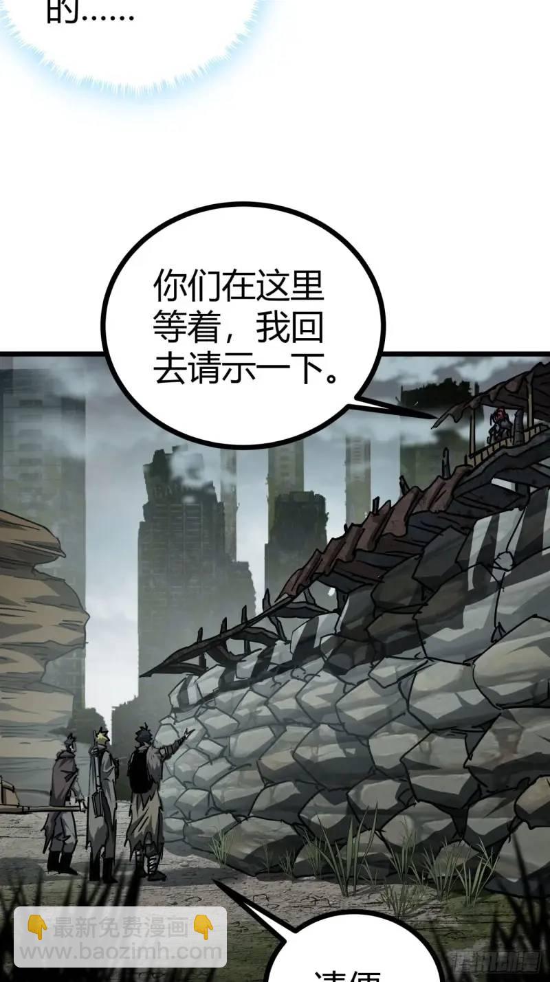 40话  交易...达成(1/2)-第39话