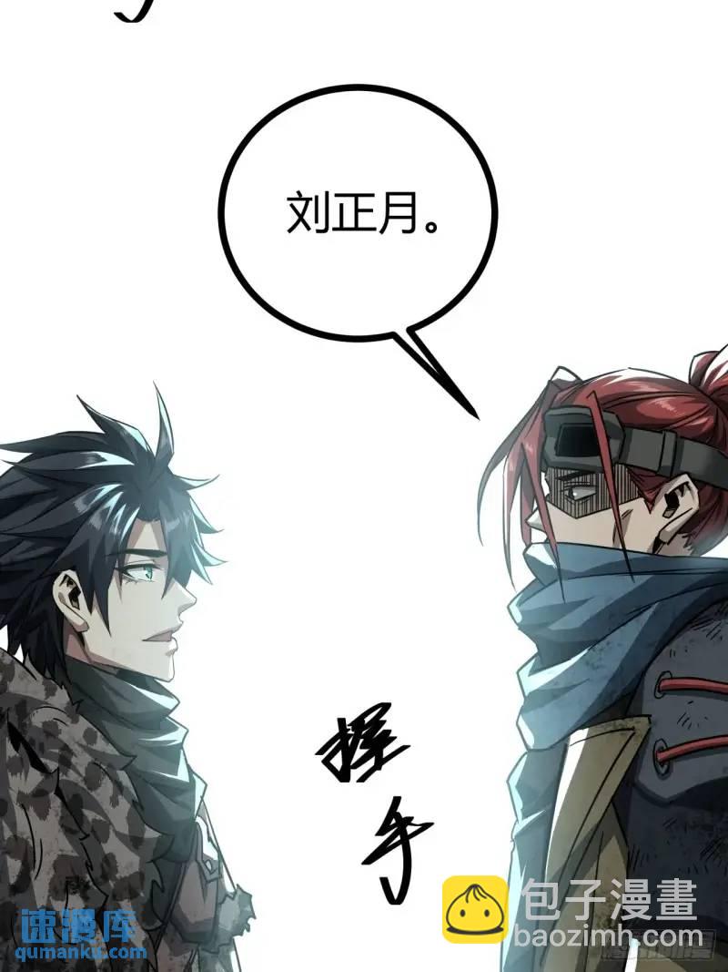 40话  交易...达成(1/2)-第39话