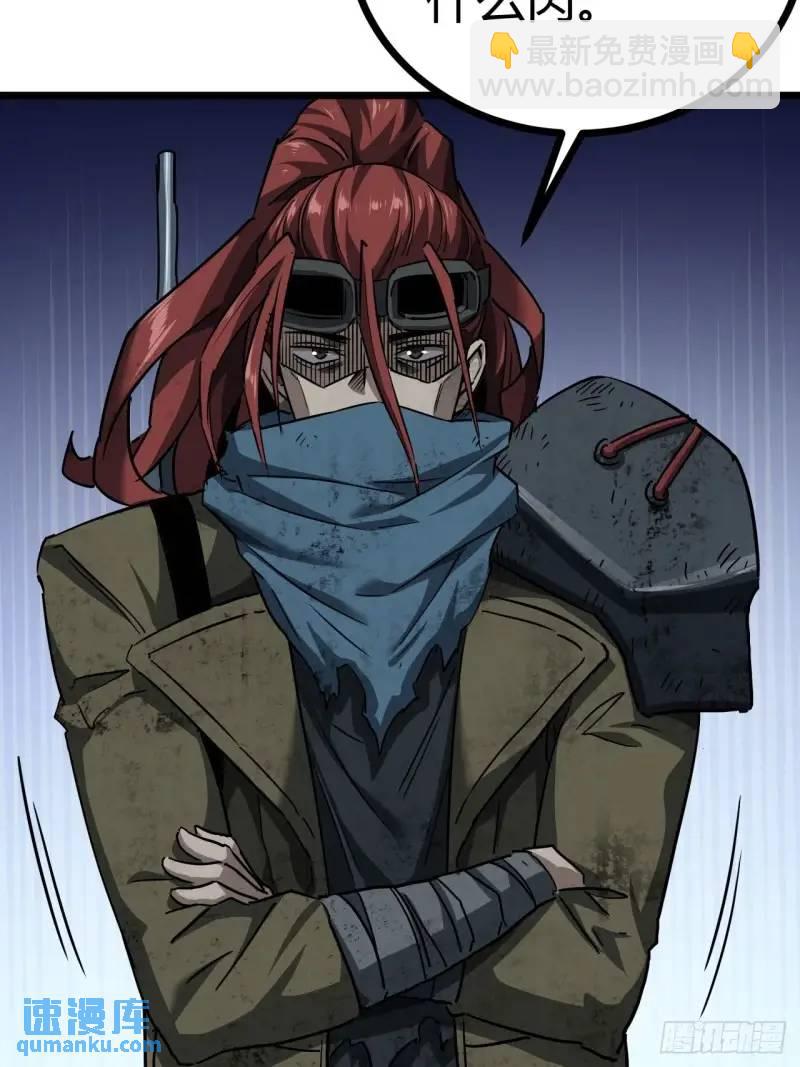 40话  交易...达成(1/2)-第39话