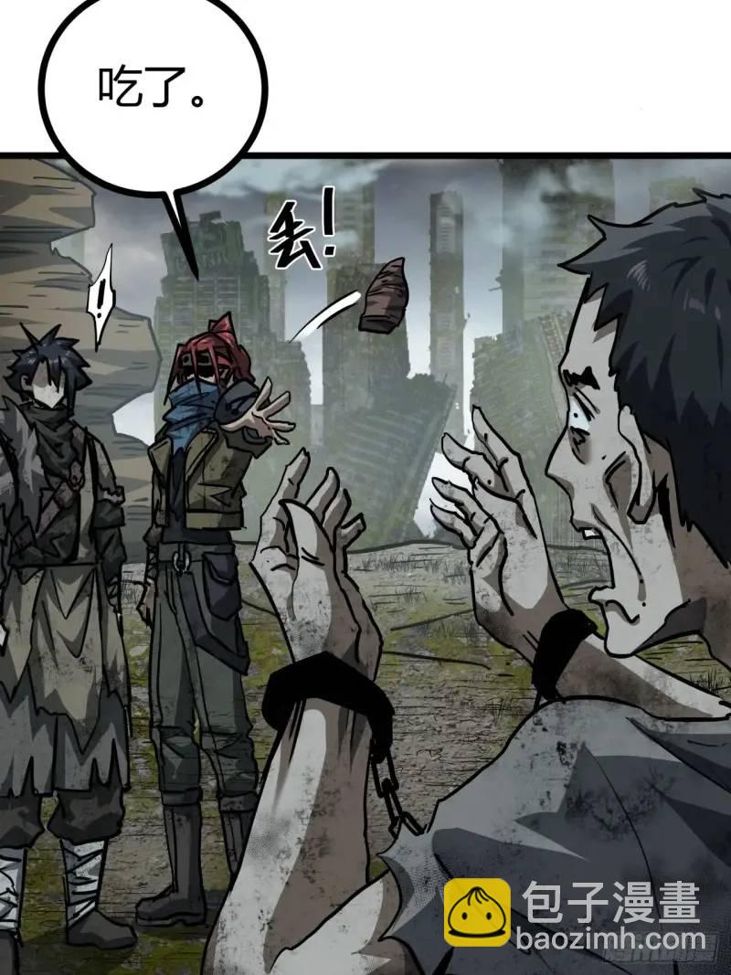 40话  交易...达成(1/2)-第39话