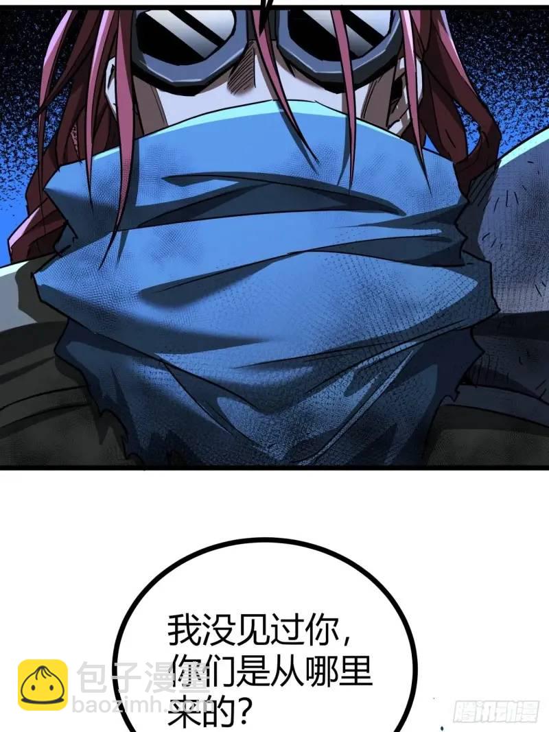 40话  交易...达成(1/2)-第39话