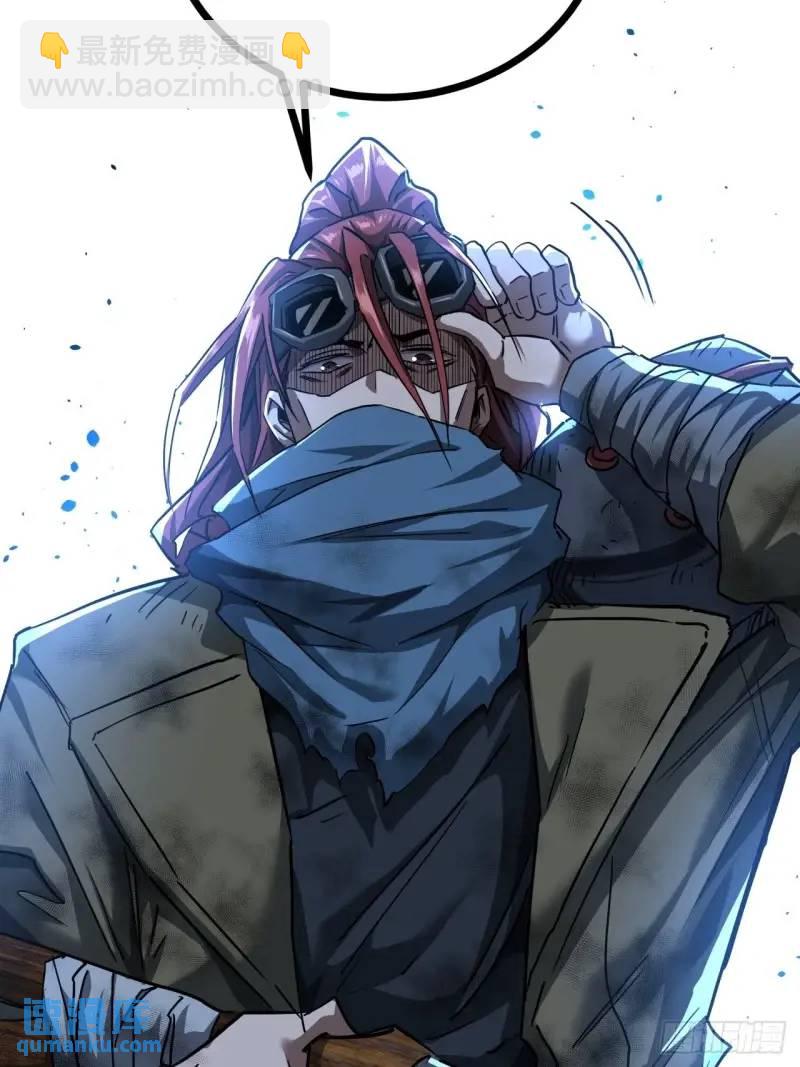 40话  交易...达成(1/2)-第39话