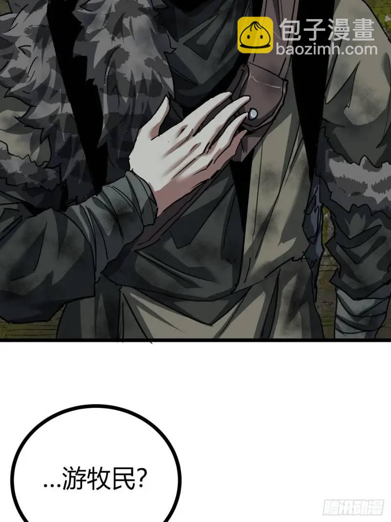 40话  交易...达成(1/2)-第39话