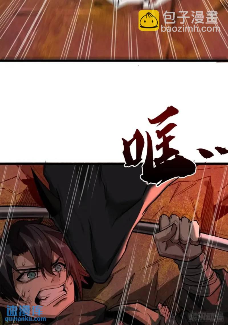 42话  爬行者击杀-第41话