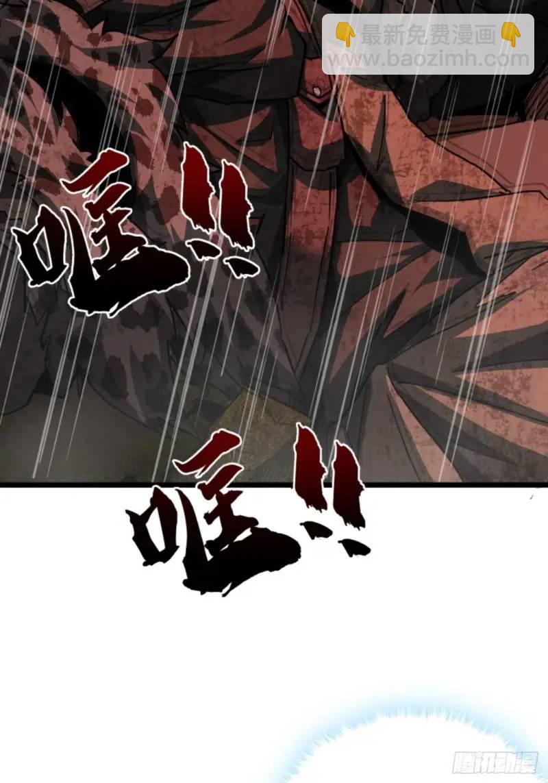 42话  爬行者击杀-第41话