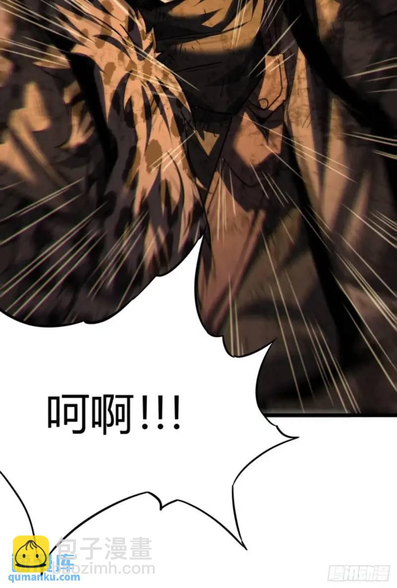 42话  爬行者击杀-第41话