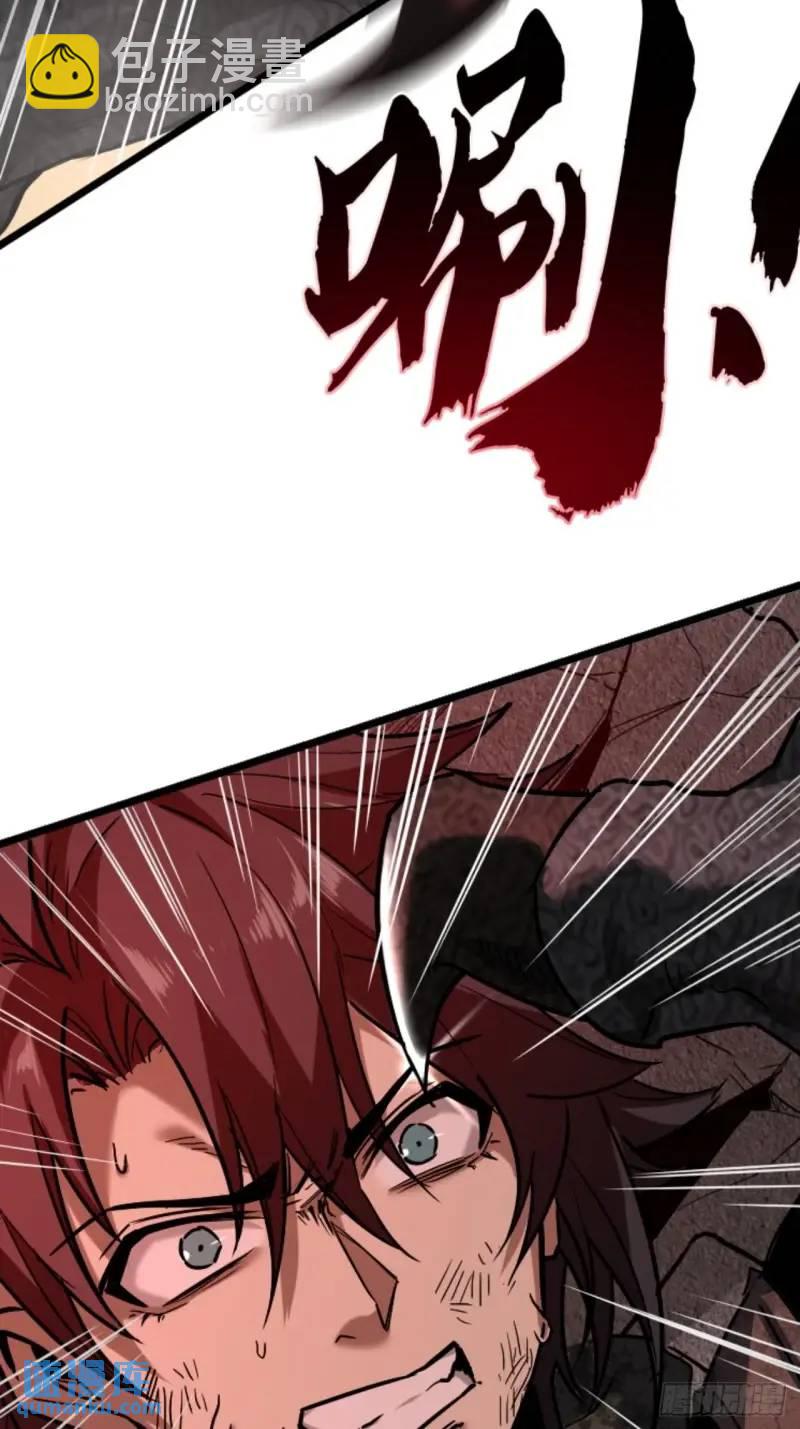 42话  爬行者击杀-第41话