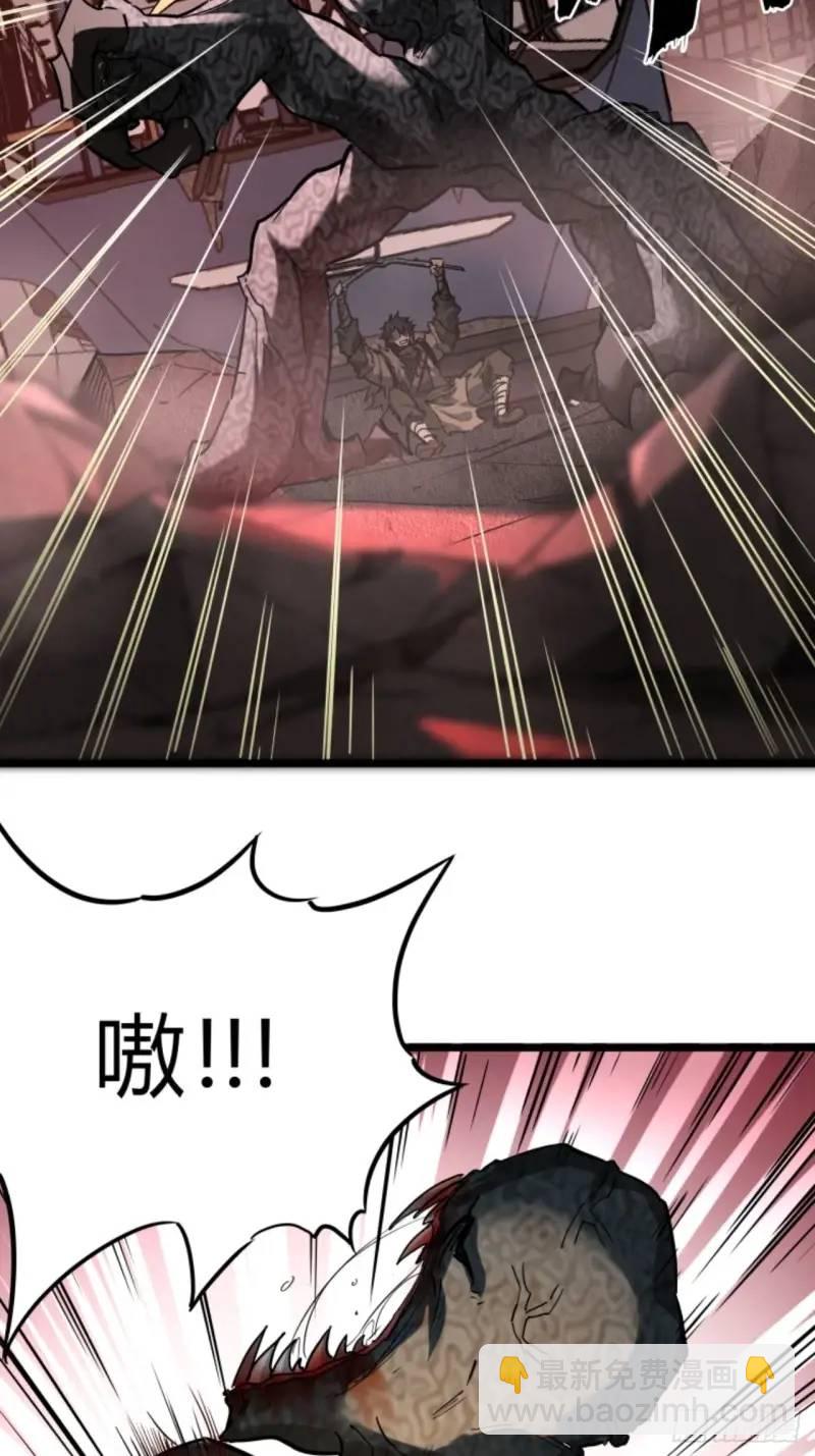 42话  爬行者击杀-第41话