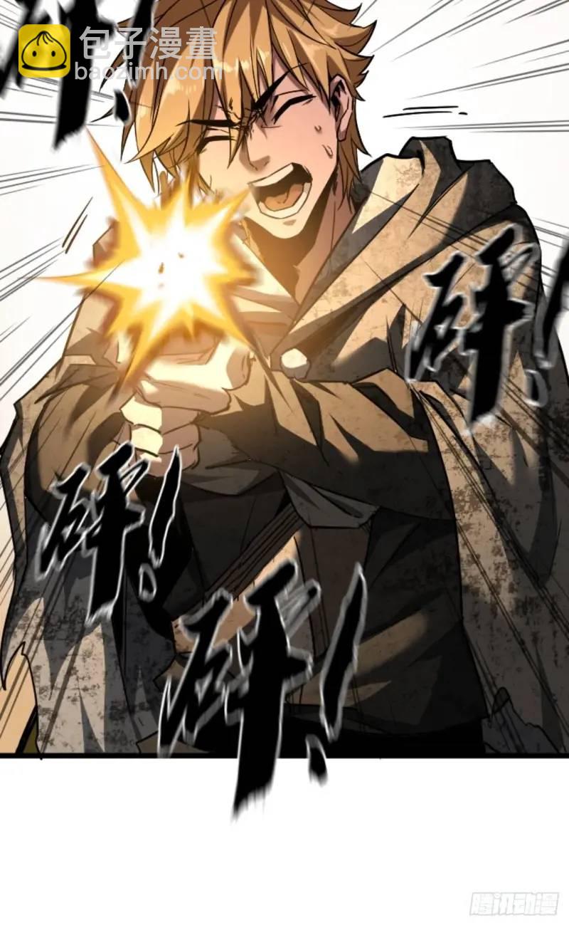 42话  爬行者击杀-第41话