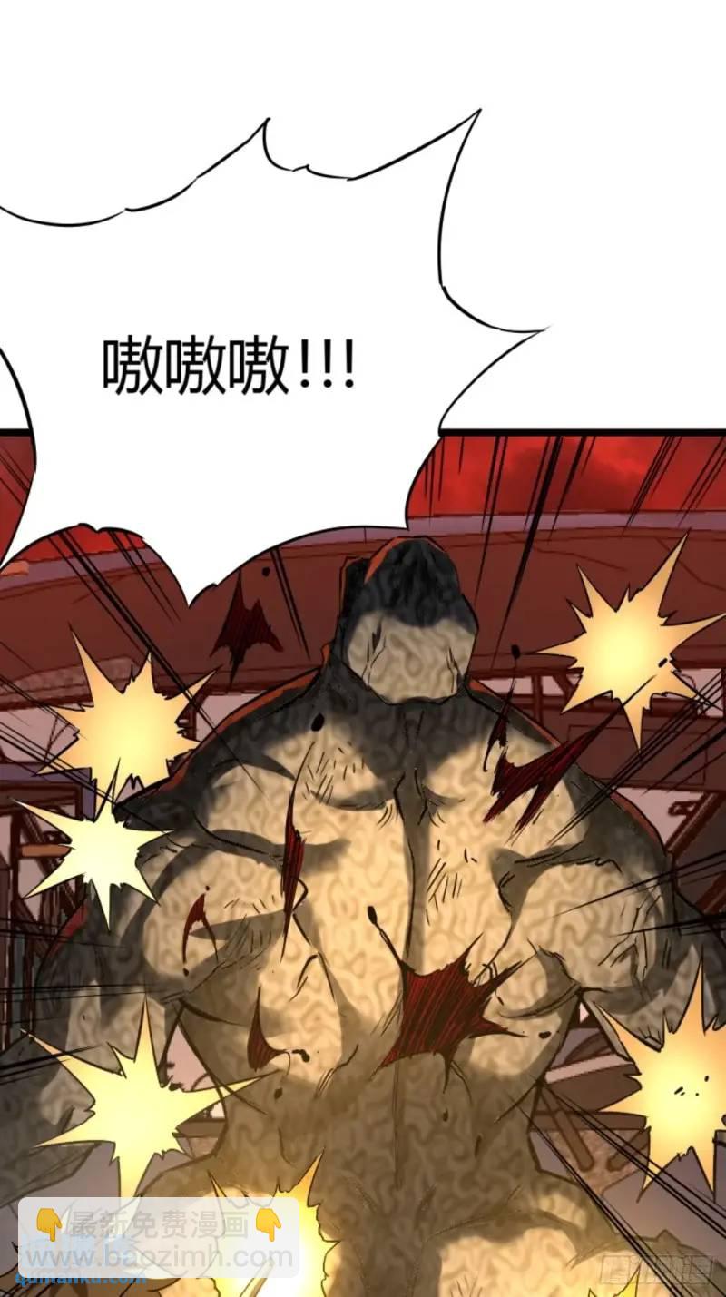 42话  爬行者击杀-第41话