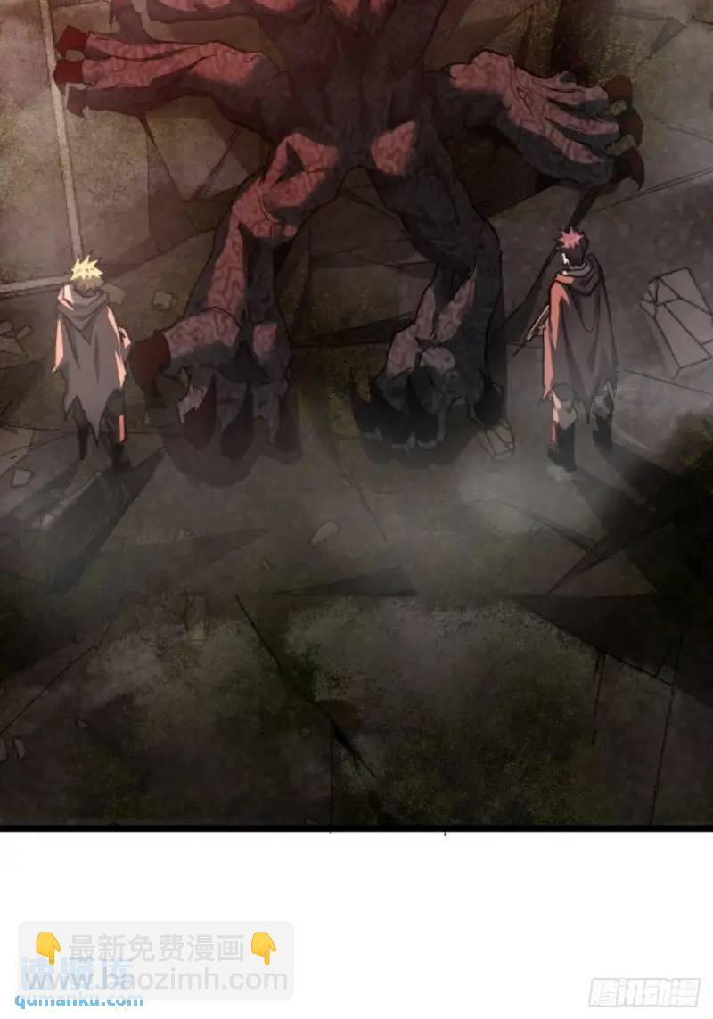 42话  爬行者击杀-第41话