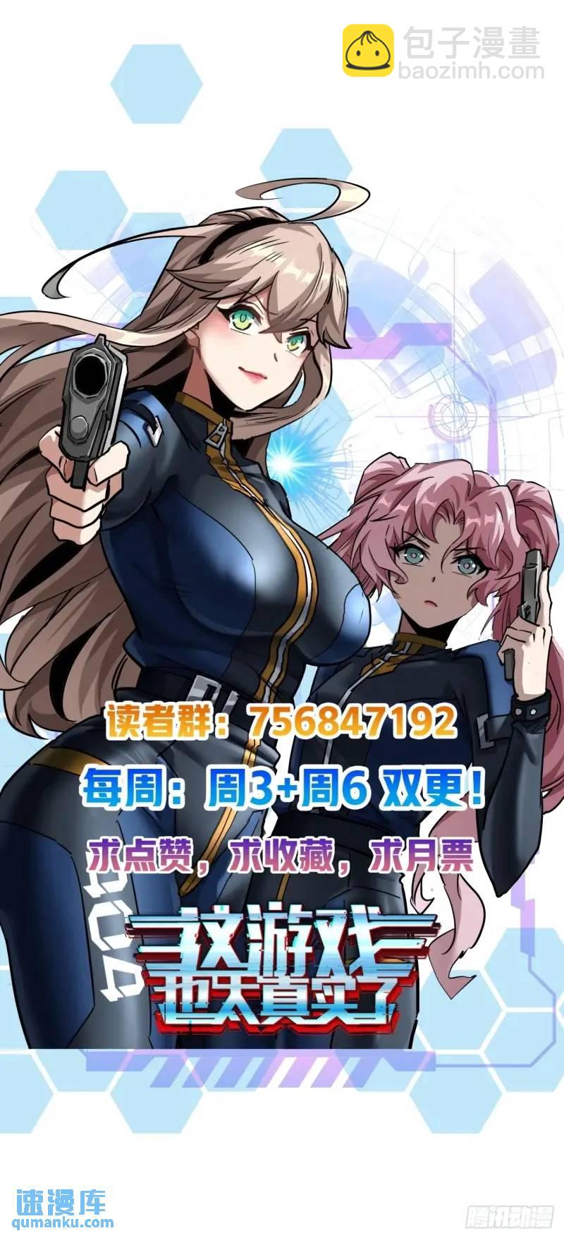 42话  爬行者击杀-第41话