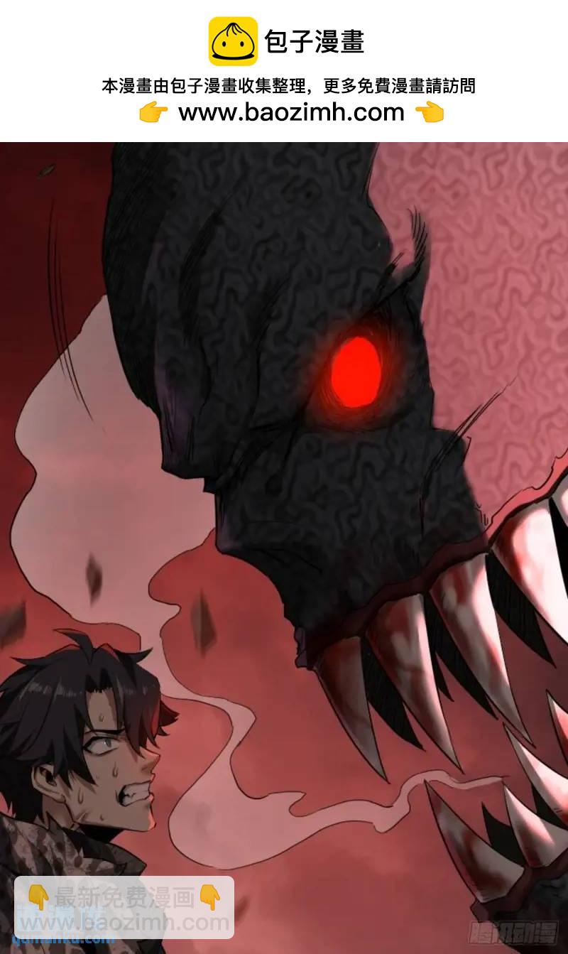 42话  爬行者击杀-第41话