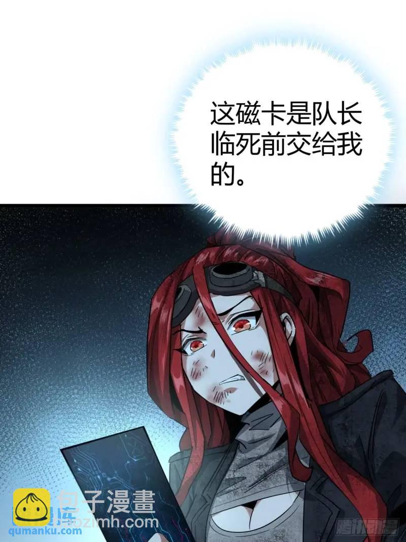 44话 应该不会很疼(1/2)-第43话