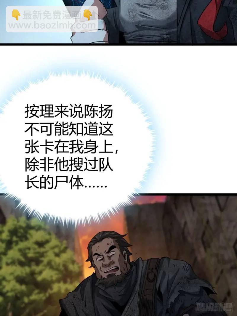 44话 应该不会很疼(1/2)-第43话