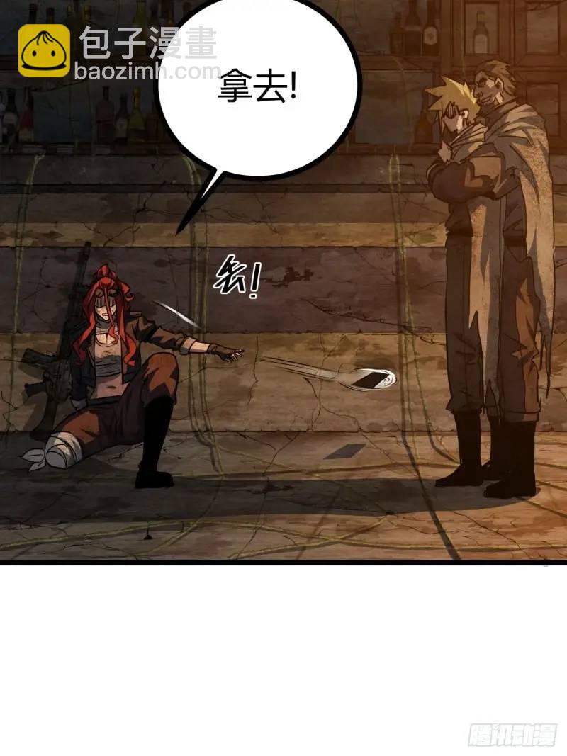 44话 应该不会很疼(1/2)-第43话