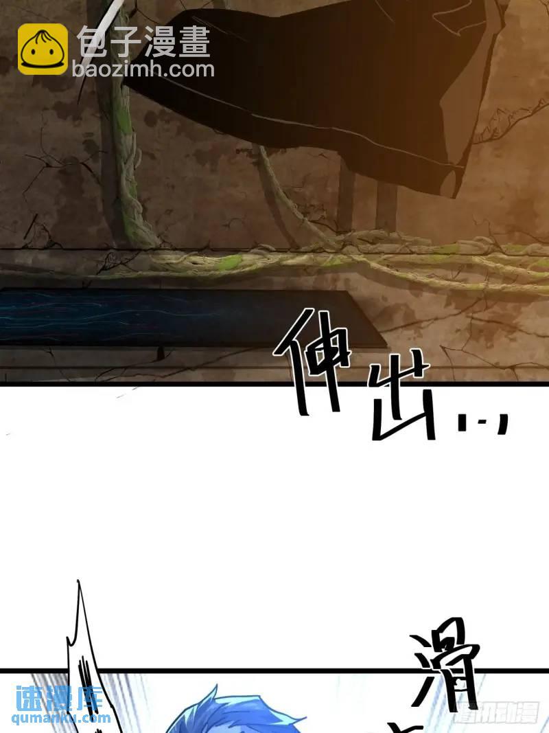 44话 应该不会很疼(1/2)-第43话