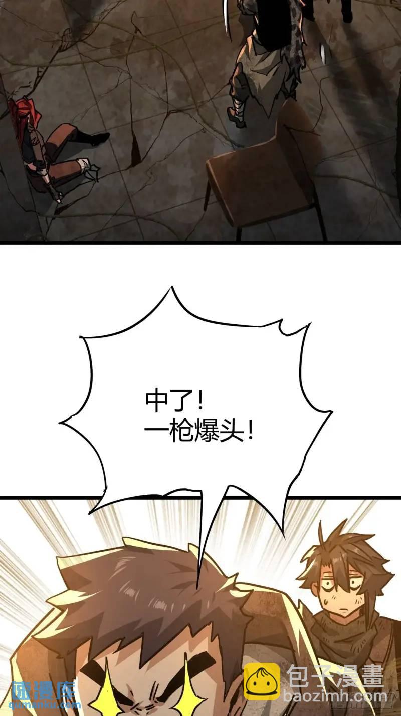 44话 应该不会很疼(1/2)-第43话