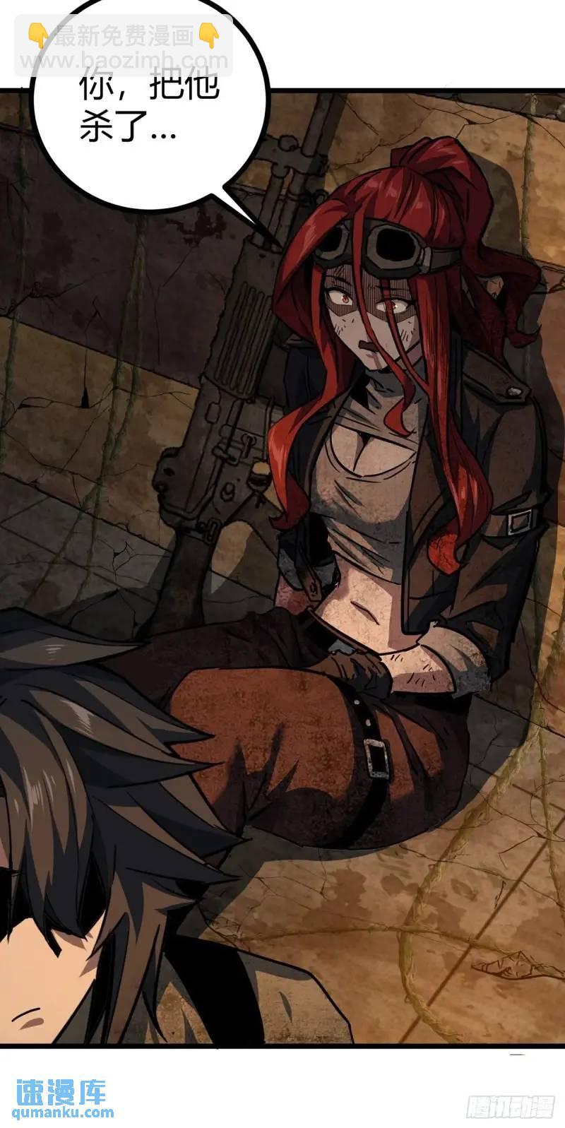 44话 应该不会很疼(1/2)-第43话