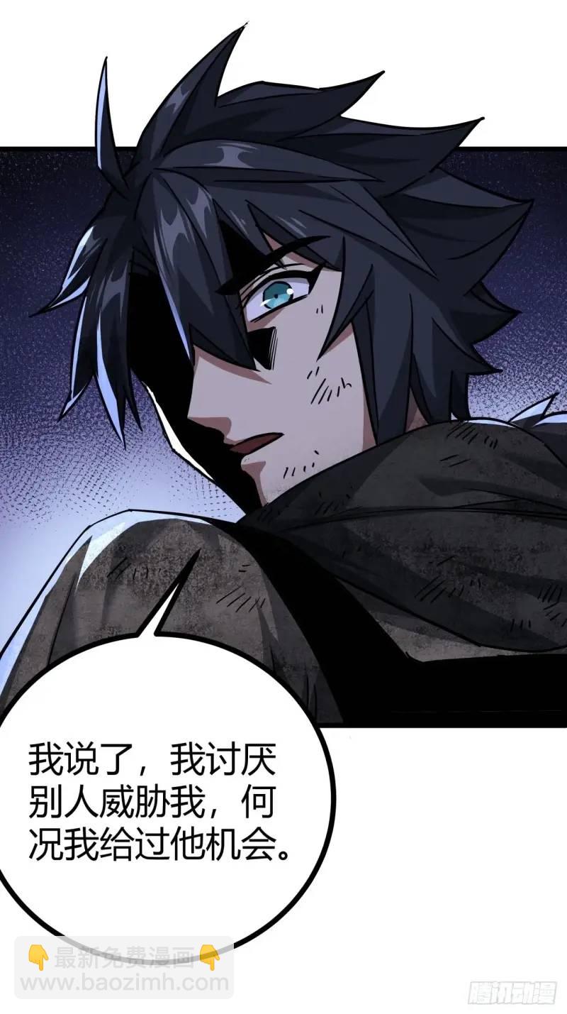 44话 应该不会很疼(1/2)-第43话