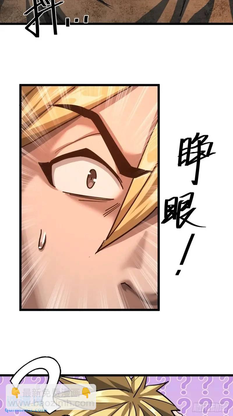 44话 应该不会很疼(1/2)-第43话