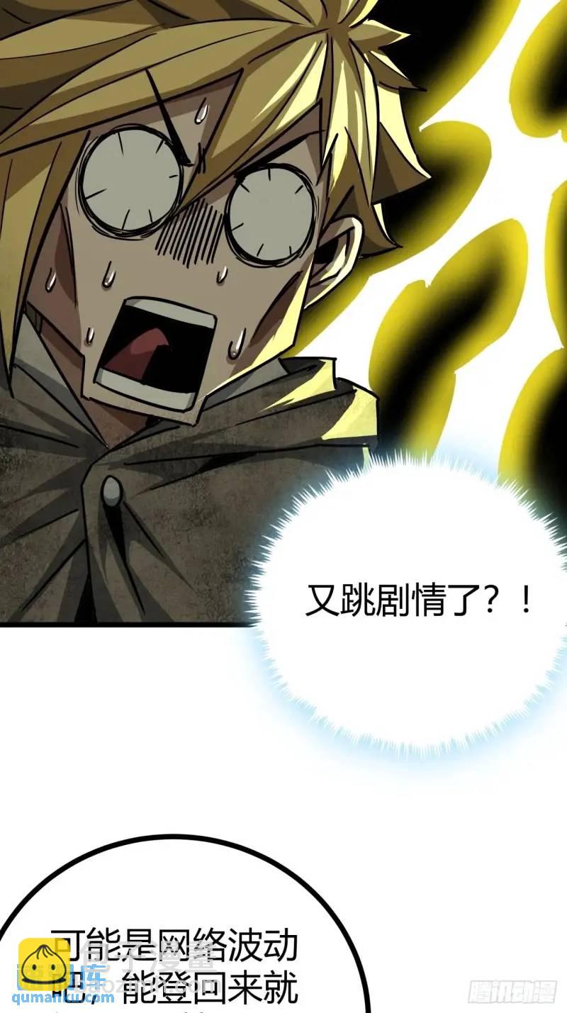 44话 应该不会很疼(1/2)-第43话