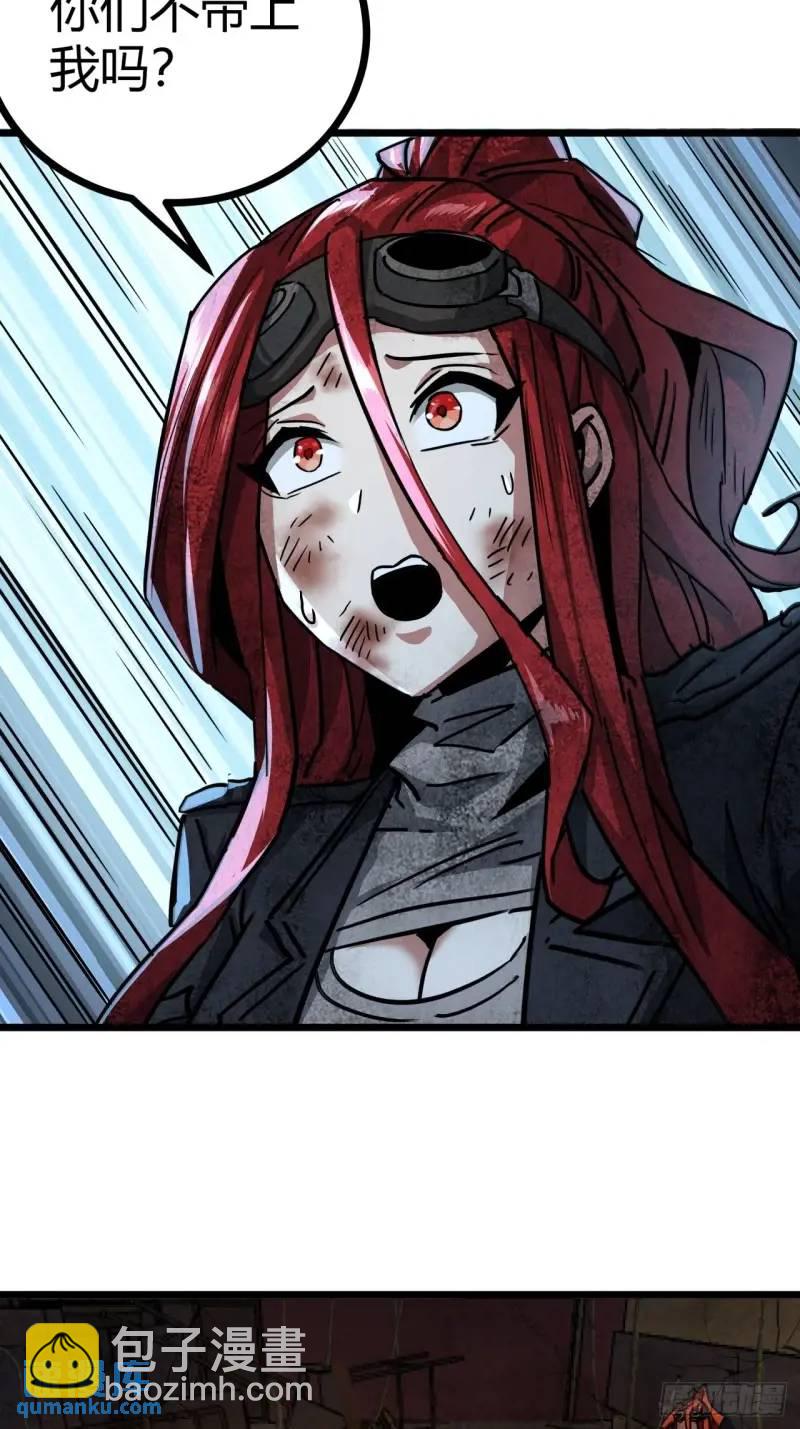 44话 应该不会很疼(1/2)-第43话