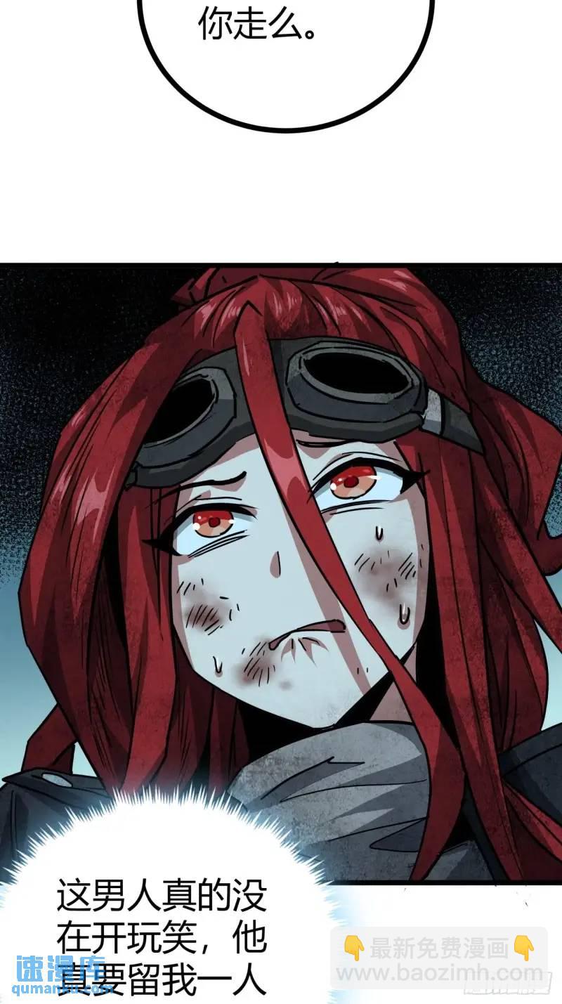 44话 应该不会很疼(1/2)-第43话